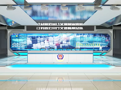 Modern Government Service Hall With Data Management And Large Digital Screens 3d model