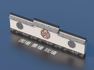 Courtyard Wall Feature Wall Design With Decorative Patterns And Traditional Structure 3d model