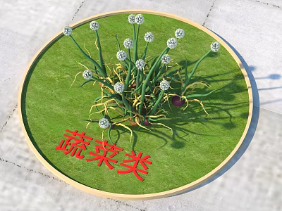 Fresh Green Vegetables on Round Green Mat with White Flowers and Red Characters 3d model