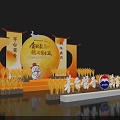 Golden List Title Photo Check In Spot With Big Moon And Rice Ear Decorations