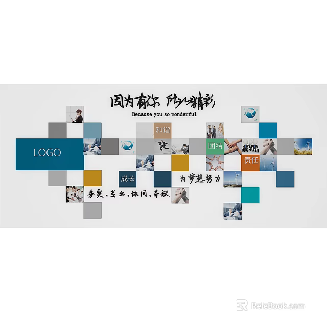 Modern Photo Wall Featuring Life Fashion Art Explore Discover Dreams Courage and 40% Discount Elements 3d model 