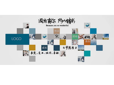 Modern Photo Wall Featuring Life Fashion Art Explore Discover Dreams Courage and 40% Discount Elements 3d model