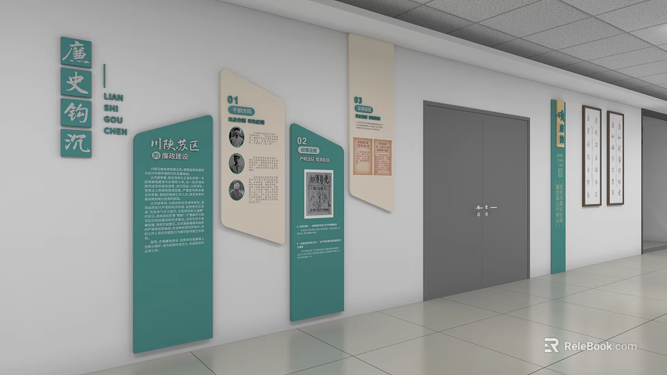 Campus Culture Wall With Green Display Boards Text Icons QR Codes And Chinese Culture 3d model 