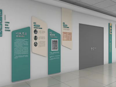 Campus Culture Wall With Green Display Boards Text Icons QR Codes And Chinese Culture 3d model