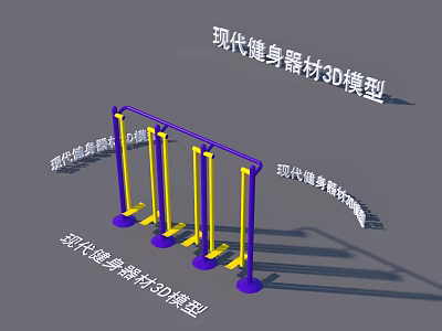 Modern Fitness Equipment 3D Model with Detailed Design and Realistic Features 3d model