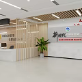 New Era Civilization Practice Station Reception Area With Wooden Decor And Green Plant