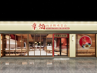 Miscellaneous Sauce Noodles Shop Facade Noodles Fast Food Shop model