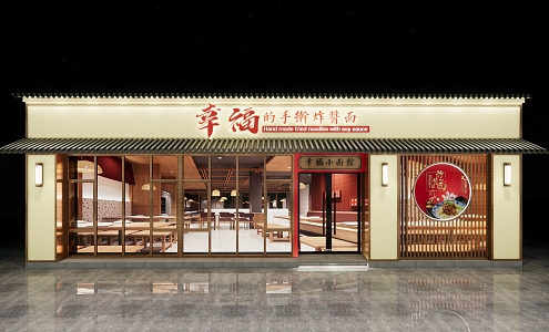 Miscellaneous Sauce Noodles Shop Facade Noodles Fast Food Shop 3d model