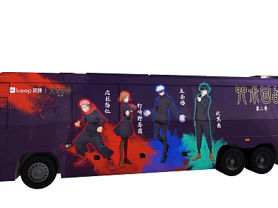 Meituan Commercial Delivery Vehicle With Anime Character Design And Purple Exterior 3d model