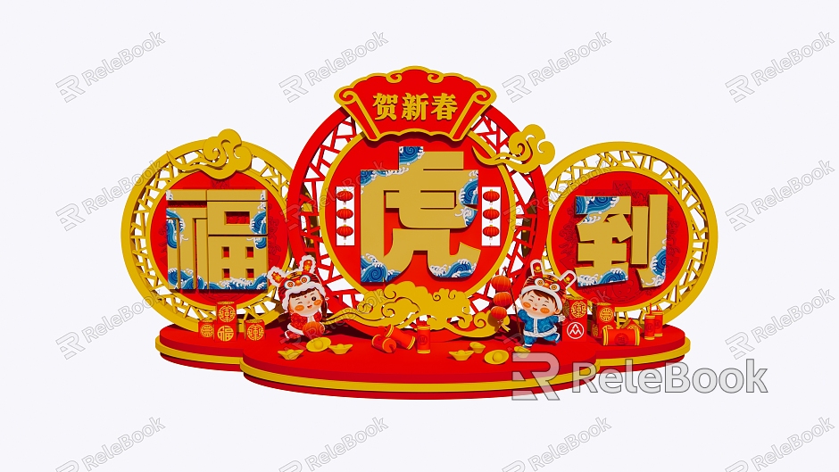 New Chinese Style Meichen Year of the Tiger Spring Festival Meichen model