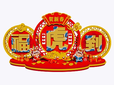 New Chinese Style Meichen Year of the Tiger Spring Festival Meichen model