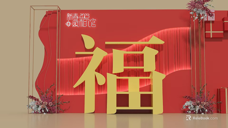 Red Background With Golden Fu Character For Wedding Banquet Decorative Setup With Flowers And Frame 3d model 