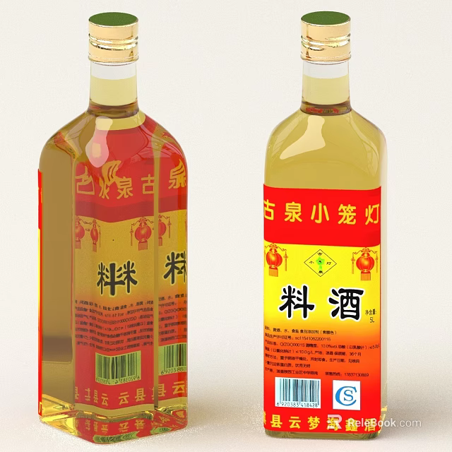 Chinese Cooking Wine Bottles With Red Yellow Label Design And Brand Text 3d model 