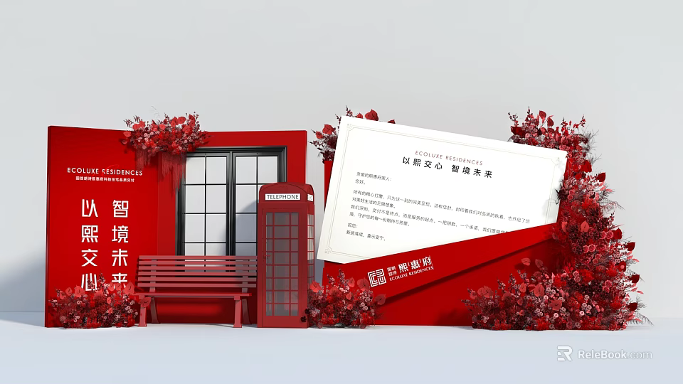 Popular Photo Check In Spot With Red Telephone Booth Bench White Card And Floral Decorations 3d model 