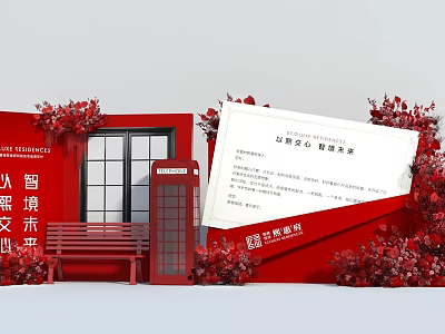 Popular Photo Check In Spot With Red Telephone Booth Bench White Card And Floral Decorations 3d model