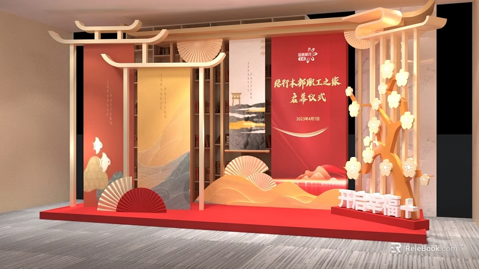 Chinese Traditional Photo Check-in Spot With Red Backdrop Screen Fans And Plum Blossom Tree 3d model 