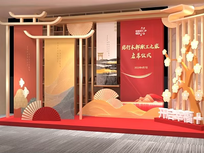 Chinese Traditional Photo Check-in Spot With Red Backdrop Screen Fans And Plum Blossom Tree 3d model