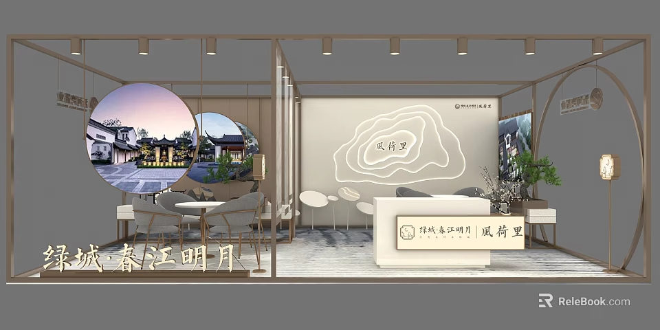 Exhibition Booth with Circular Windows Reception Desk Sofas Plants and Screen 3d model 