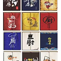 Colorful Kitchen Curtains With Chinese Characters Various Colors And Traditional Patterns
