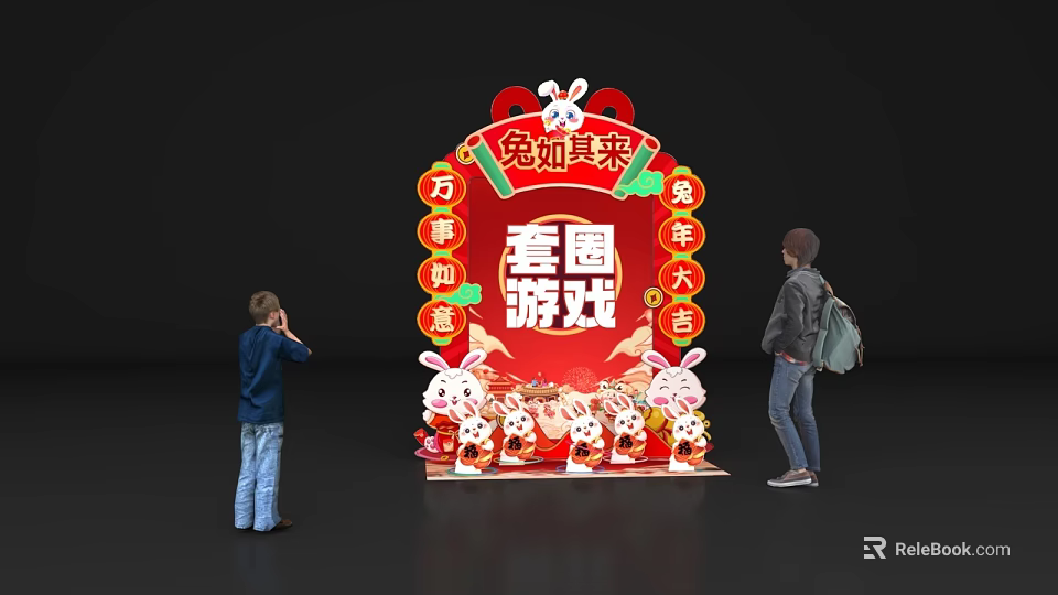 Rabbit Themed Interactive Zone With Ring Toss Game Red Decorations And People Participation 3d model