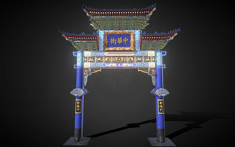 Chinese-style Archery Ancient Chinatown Archery 3d model