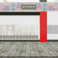 Modern Retail Store Interior With Display Counters Seating Brand Logos And Lighting Elements