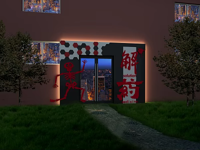 Exterior View Of Shower Sauna Entrance With Green Lawn Trees And Red Signs 3d model