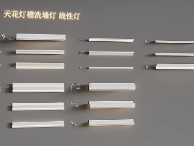 Modern Linear Lights With Ceiling Recessed And Wall Washer Home Lighting Fixtures 3d model