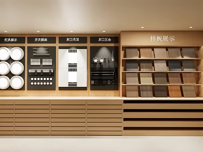 Hardware Tools Display With Lighting Series Switch Sockets Kitchen Bathroom And Wardrobe Hardware Samples 3d model