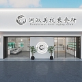 Beauty Salon Door Head Makeup Shop Door Head Facade Beauty Health Care Hall Door Head 3d model