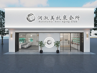 Beauty Salon Door Head Makeup Shop Door Head Facade Beauty Health Care Hall Door Head 3d model