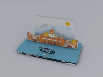 Zhongshan North Station Architectural Model With Dolphins Sun And Blue Base 3d model