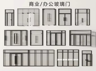 Commercial glass door office glass door glass double door glass door commercial door commercial double door shop glass door shop double door 3d model
