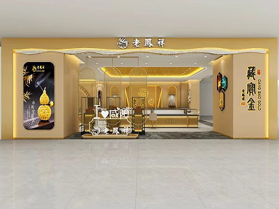 Luxury Golden Jewelry Store Interior With Elegant Display Cases And Showroom Design 3d model