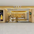 Luxury Golden Jewelry Store Interior With Elegant Display Cases And Showroom Design