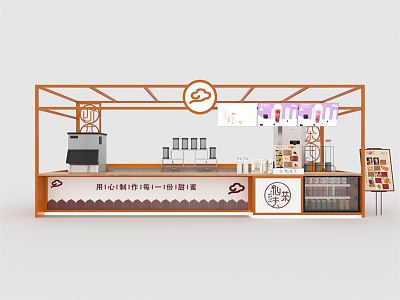 Modern Milk Tea Shop 3d model