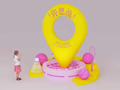 DP Meichen Set Landscape Pin Special Arrangement Background Photo Device Outdoor Activities 3d model