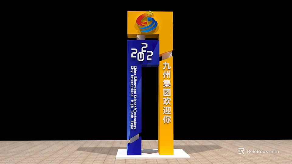 Jiuzhou Group 2022 Welcome Sign With Blue Yellow Vertical Structure 3d model 