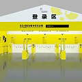 Yellow And White Event Canopy Structure For Registration Area Setup 3d model