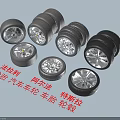 High Quality Ferrari Tesla Alpha Car Tires with Stylish Alloy Wheels