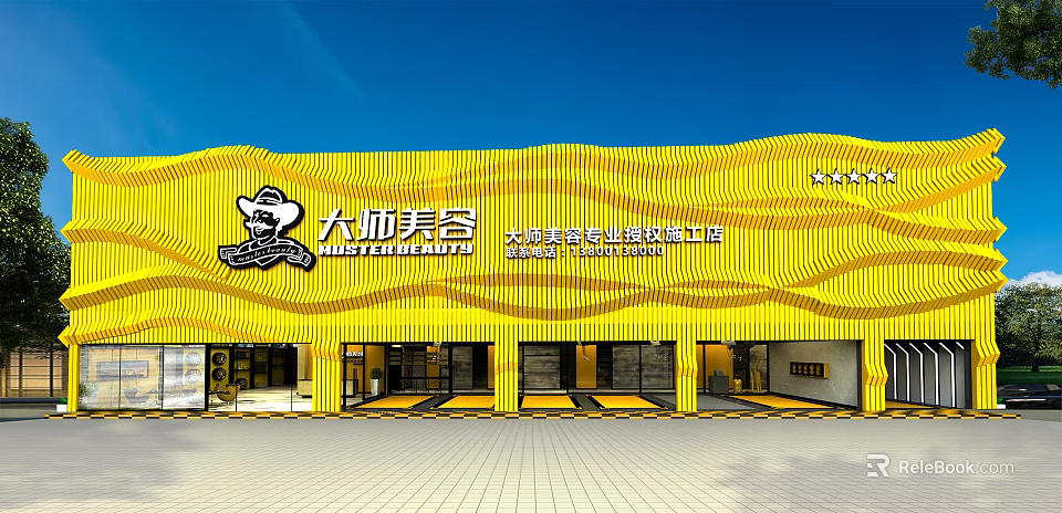 Daxing Auto 4S Store Professional Ultimate Experience Modern Yellow Facade 3d model 