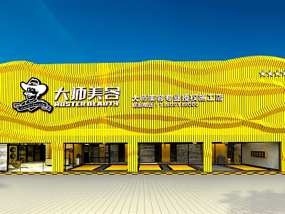 Daxing Auto 4S Store Professional Ultimate Experience Modern Yellow Facade 3d model