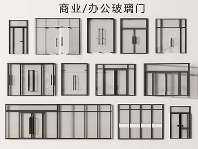 Commercial Office Glass Doors With Various Designs And Modern Features For Buildings 3d model