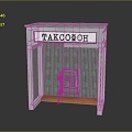 Telephone Booth Public Telephone Booth Public Telephone Public Facilities Public Equipment Public Telephone Coin Telephone 3d model