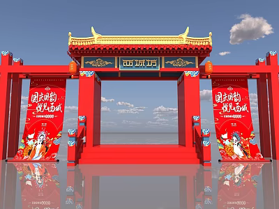 Red Chinese Style Entrance Gate With Golden Decorations Traditional Roof And Opera Character Scrolls 3d model