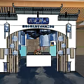 Beitang Linfeng Xinhua Primary School Yiyun Art Workshop With Chinese Archway Decor
