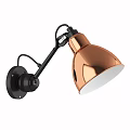Modern Adjustable Wall Lamp With Copper Shade And Black Arm Base 3d model