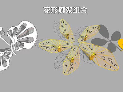 Flower Shaped Pergola Combination With Decorative Design For Outdoor Garden 3d model