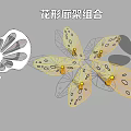 Flower Shaped Pergola Combination With Decorative Design For Outdoor Garden