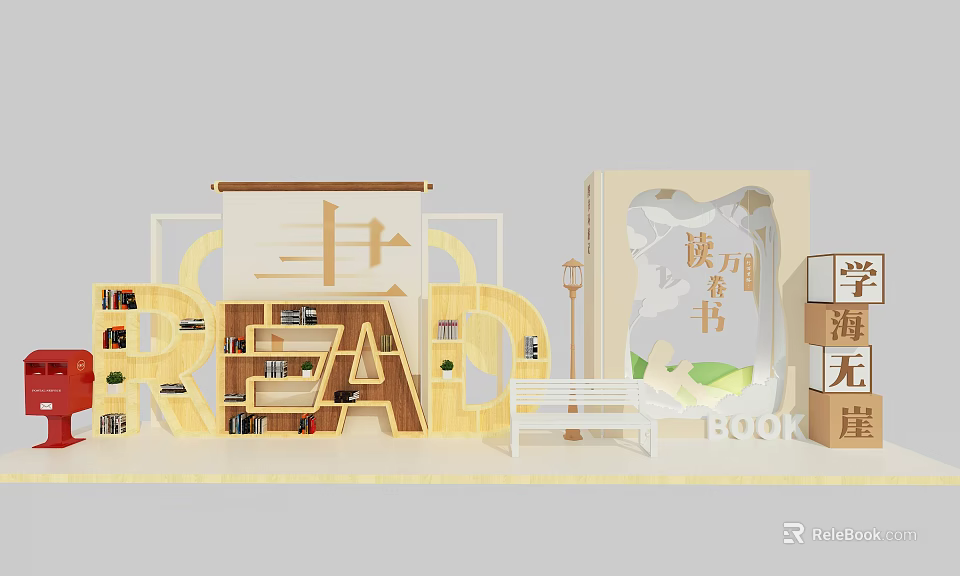Reading Themed Display With Wooden READ Letters Bookshelves And Bench For Reading Month 3d model 